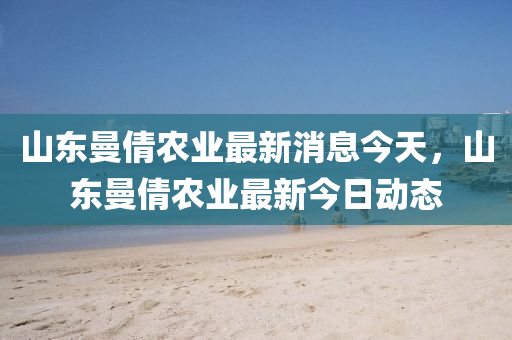 澳门一码一特一中预测 第22页