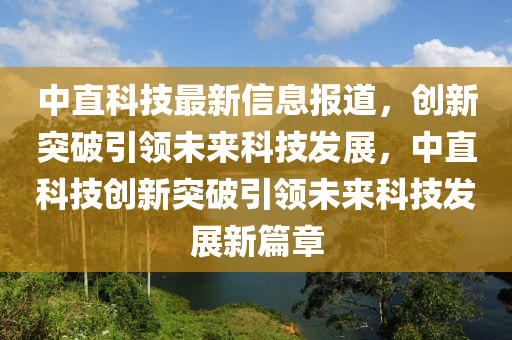 77777888管家婆四肖四码或77777888管家婆四肖八码,抵制欺骗承诺套路-安全解答、专家解读解释与落实