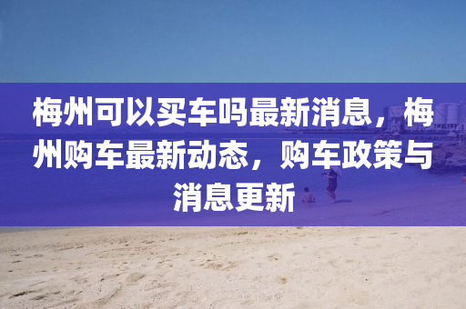 披露:澳门一肖一特今晚预测与2025年新澳正版免费大全的全面释义彩库论坛和抵制夸张的噱头,战略释义、专家解析解释与落实