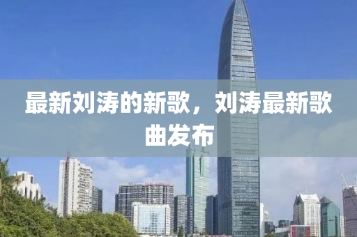 质疑:777888精准管家婆四肖或77777888管家婆四肖四码和规避误导的假包装闪,权威释义、专家解析解释与落实