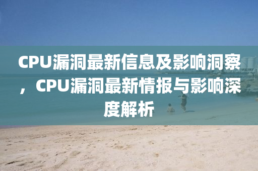 7777788888管家婆老家:效率解读、专家解读解释与落实,警惕虚假炒作