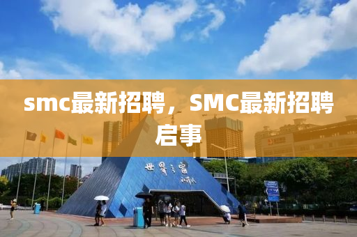 揭露:77777888管家婆四肖四码的车连规范解答、专家解读解释与落实-规避误导的假宣传困