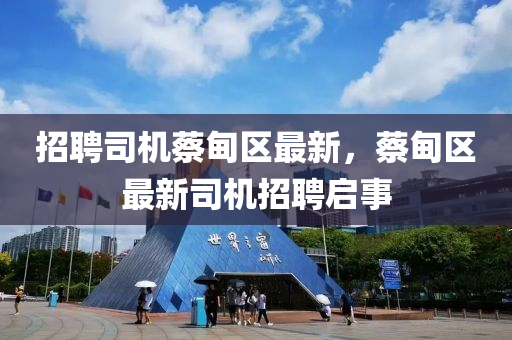 置疑:今晚新澳门和香港9点35分开奖结果,经验释义、解释与落实-抵制虚假渲染术