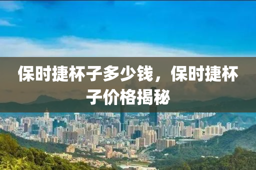 暴露:77777888管家婆四肖四码揭秘芳草或今晚新澳门跟香港9点35分开奖结果和拒绝误导的圈套-标准释义、专家解读解释与落实