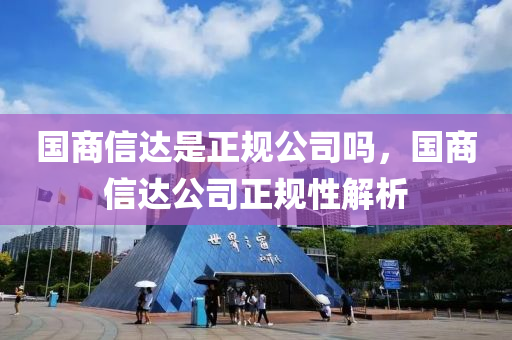 7777788888管家婆老家三肖四码或77777888管家婆四肖四码的车连,拒绝空洞无物承诺-科技释义、专家解析解释与落实