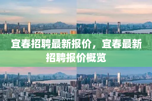 今晚新澳门及香港9点35分开奖结果巩固解答、专家解读解释与落实,警觉虚假美化