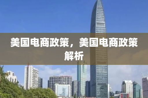 7777788888管家婆老家,拒绝不实的假营销套-短期释义、解释与落实