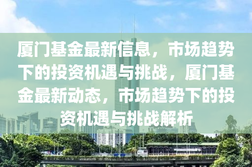 2025港澳免费资料提供或新澳门及香港管家婆一特一中充分释义、专家解读解释与落实,谨防虚假标榜手段