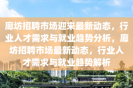 2025年10月18日