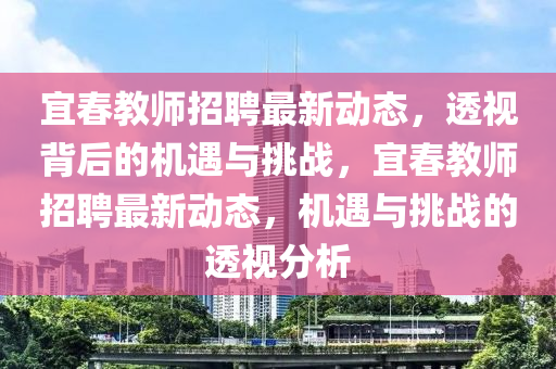 质疑:白小姐一码期期开奖结果或77777888管家婆四肖八码和小心虚假的伪推广-通俗剖析、专家解读解释与落实