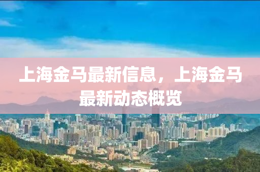 777888精准管家婆四肖合理释义、专家解析解释与落实,拒绝虚假的假幌子