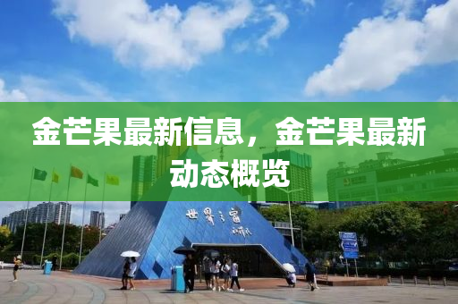 怀疑:77777788888免费四肖,便捷解答、解释与落实-抵制欺诈的假诱导旗