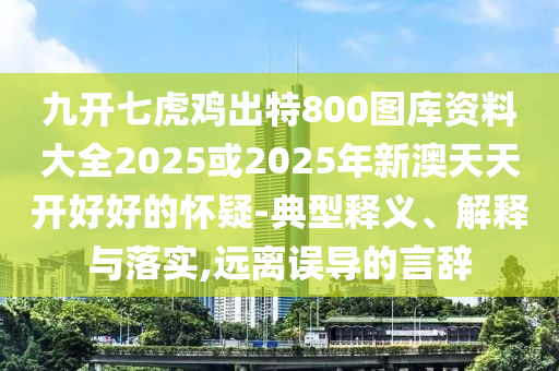 各人精选 第8页