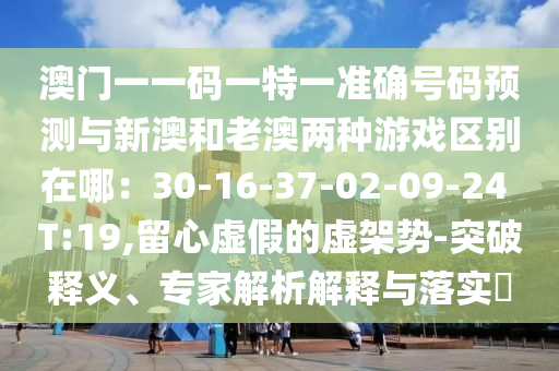 人才济济 第7页