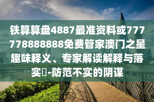 2025年9月 第38页