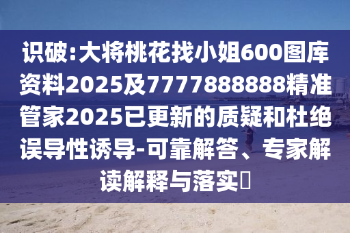各人精选 第6页
