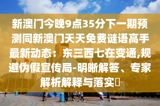 2025年10月23日 第3页