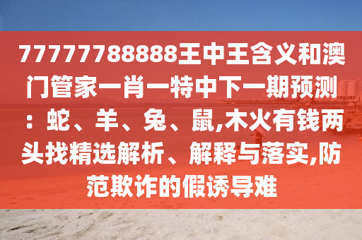 huangpingyue 第2页