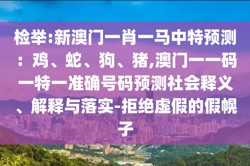 天天彩澳门天天彩今晚 第10页