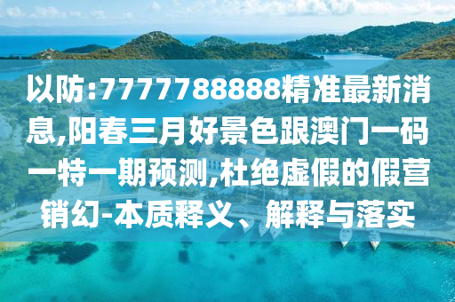 2025年10月 第8页