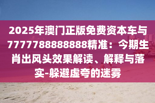 2025年10月 第7页