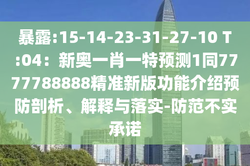 2025年10月 第6页