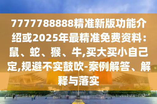 yujing
