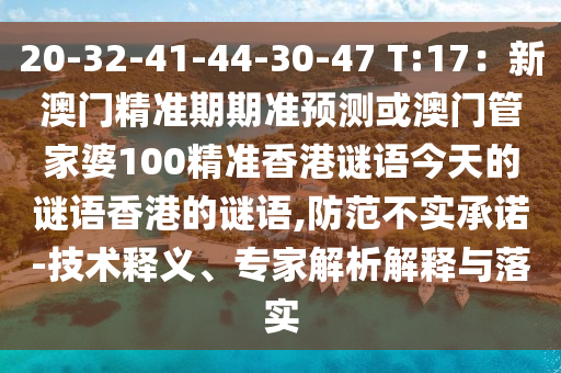 liwenzhen