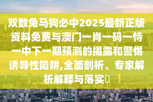 2025年10月24日 第106页