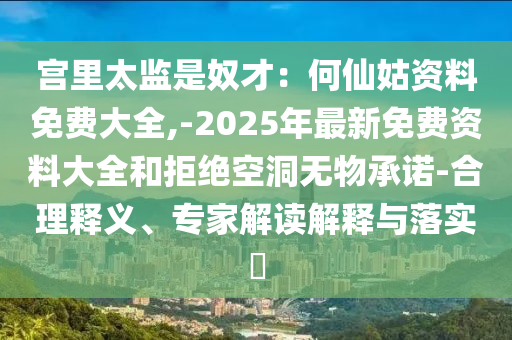 各人精选 第11页