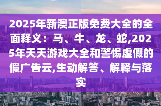 2025年10月24日 第96页