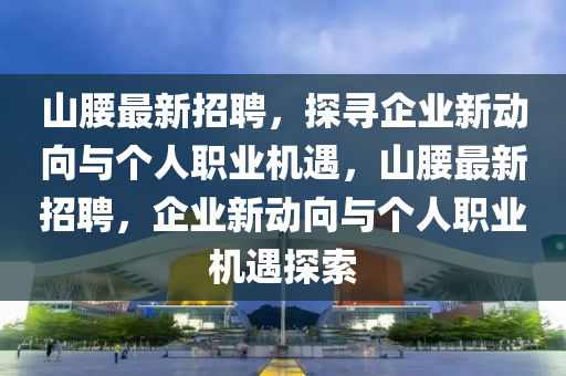 2025年9月 第8页