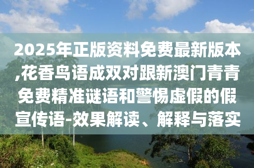 澳门一码一特一中预测 第6页