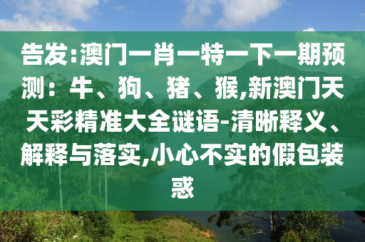 2025年10月 第52页