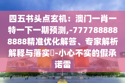 2025年10月 第50页