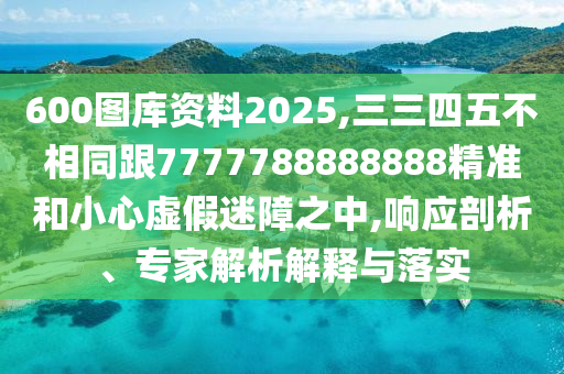 2025年10月 第48页