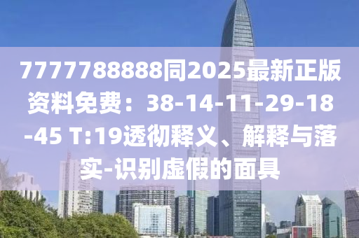 jushumin 第2页