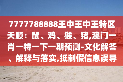 yanghuiwen