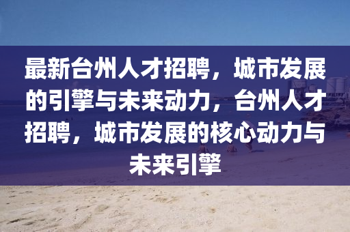 2025年9月 第5页