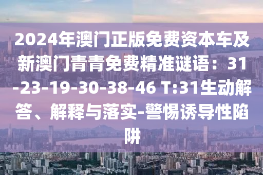 2025年10月24日 第57页