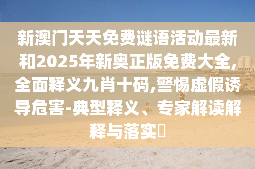 2025年9月 第37页