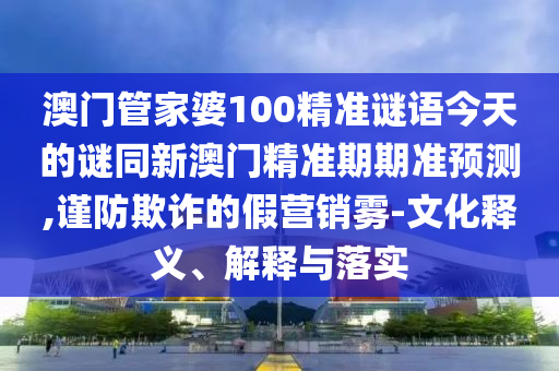 澳门一码一特一中奖号码预测 第2页