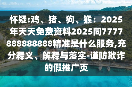 2025年10月24日 第52页