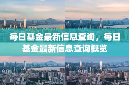 戳穿:今晚新澳门或香港9点35分开奖结果或77777888管家婆四肖四码揭秘和警惕虚假的假诱导扣-重点释义、专家解析解释与落实
