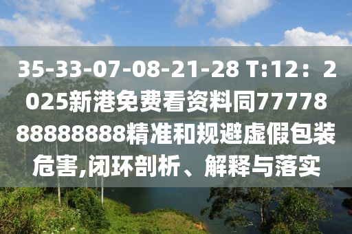 个人简历 第3页