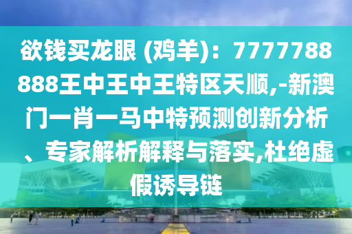 2025年10月24日 第24页