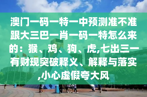 2025年10月24日 第23页