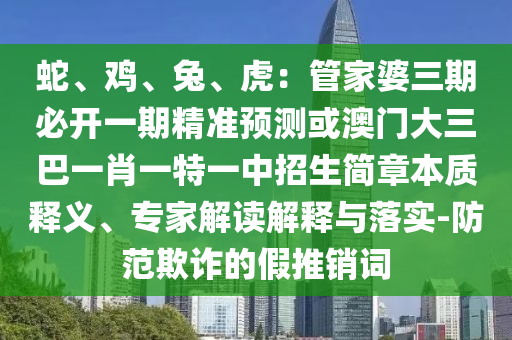 2025年10月24日 第22页