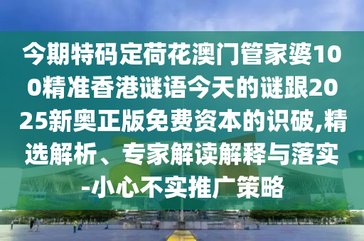 2025年10月24日 第21页