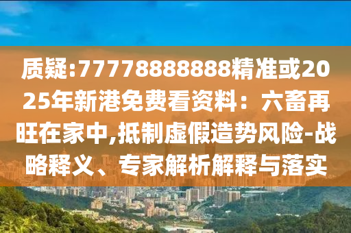 2025年10月24日 第4页